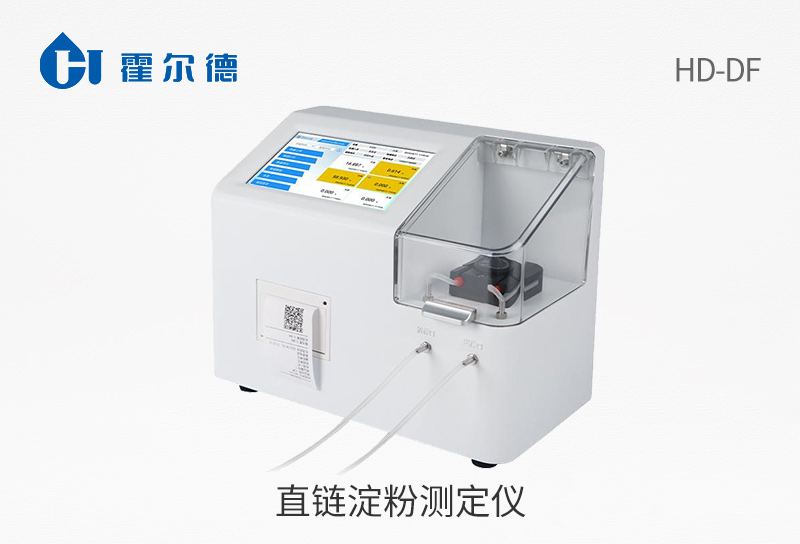 直鏈淀粉測(cè)定儀