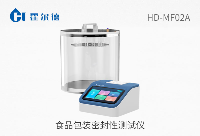 食品包裝密封性測(cè)試儀