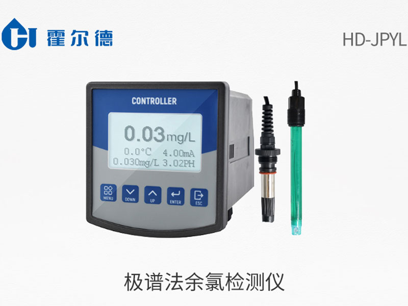 在線余氯分析儀的技術(shù)要求