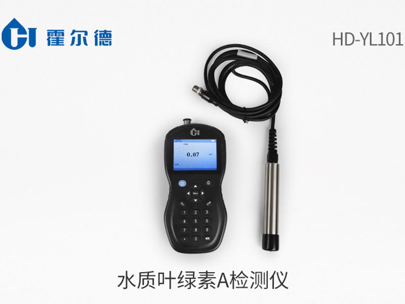 葉綠素a測(cè)定儀使用方法