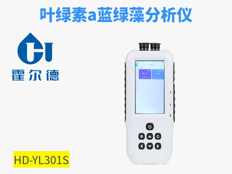 不同水質(zhì)葉綠素a標(biāo)準(zhǔn)限值