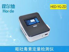 嘔吐毒素對(duì)人體有怎樣的危害？怎樣可以避免食用？