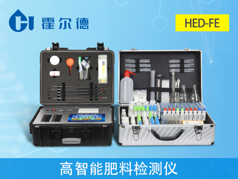 高智能肥料檢測(cè)儀可以做什么