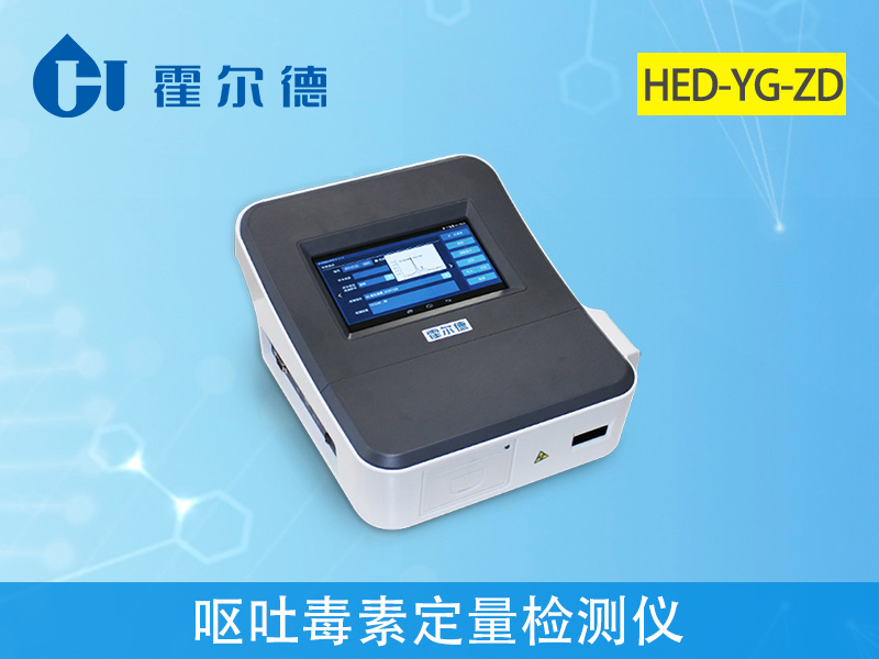 嘔吐毒素對人的身體健康有什么影響